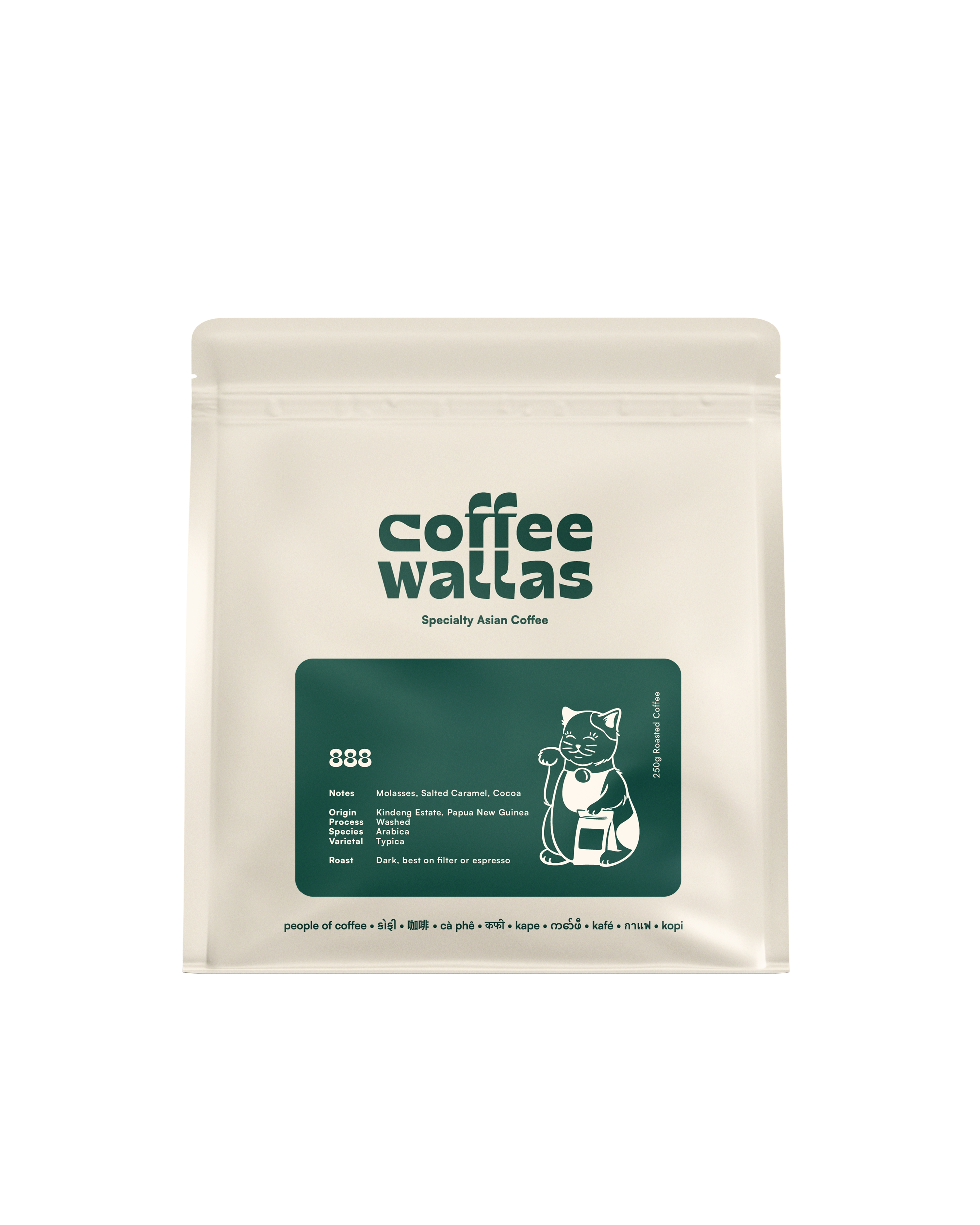 888 Blend (Filter or Espresso) – Coffee Wallas