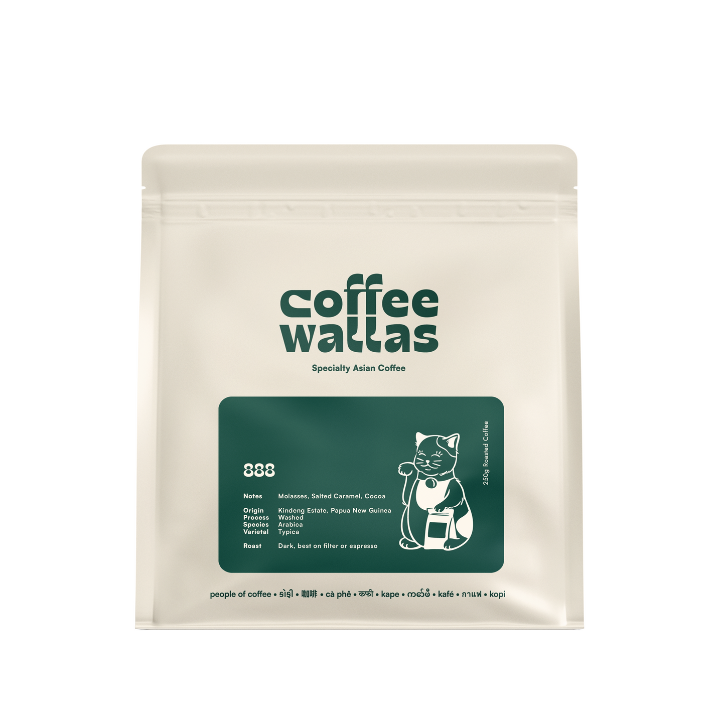 888 Blend (Filter or Espresso)