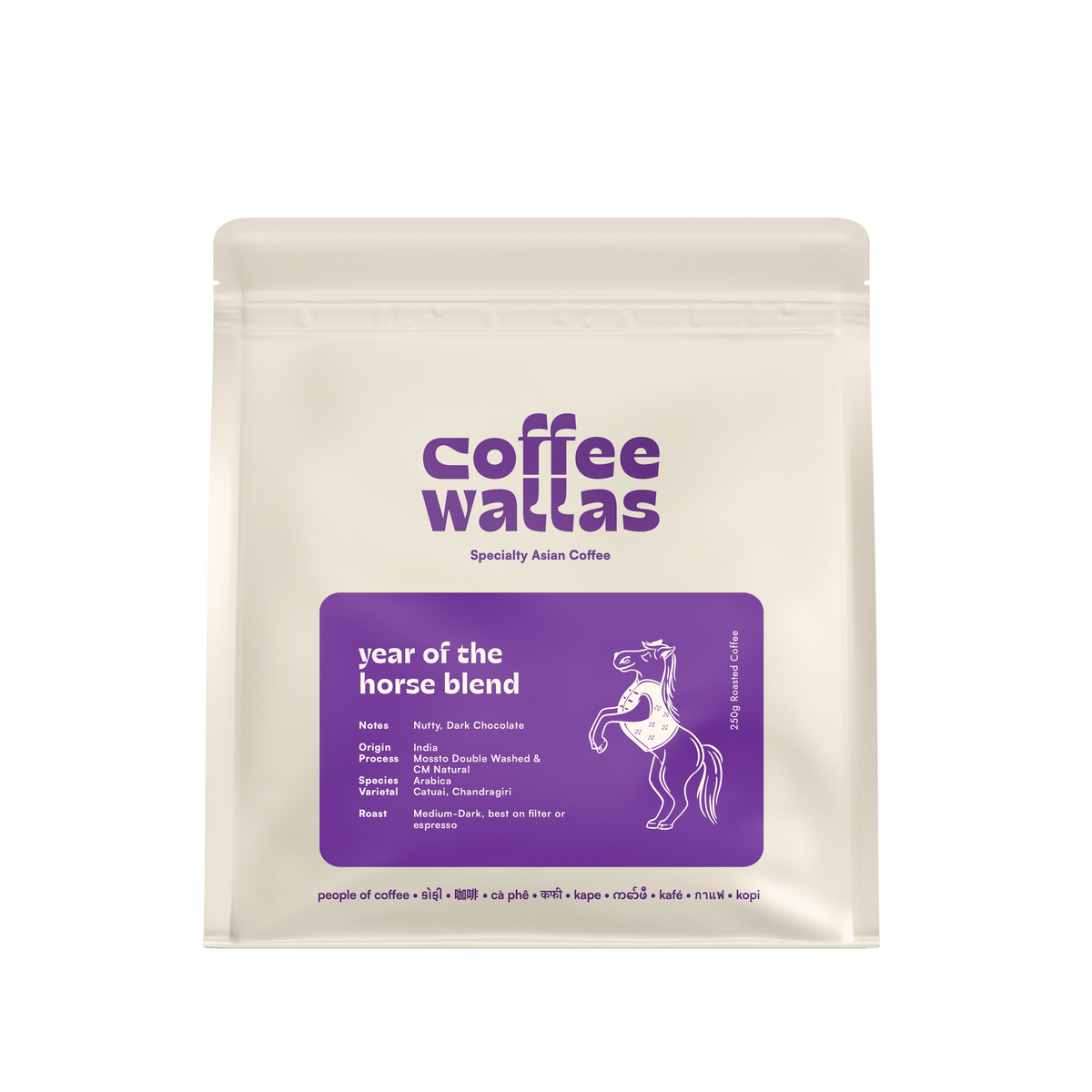 Year of the Horse Blend (Filter or Espresso)