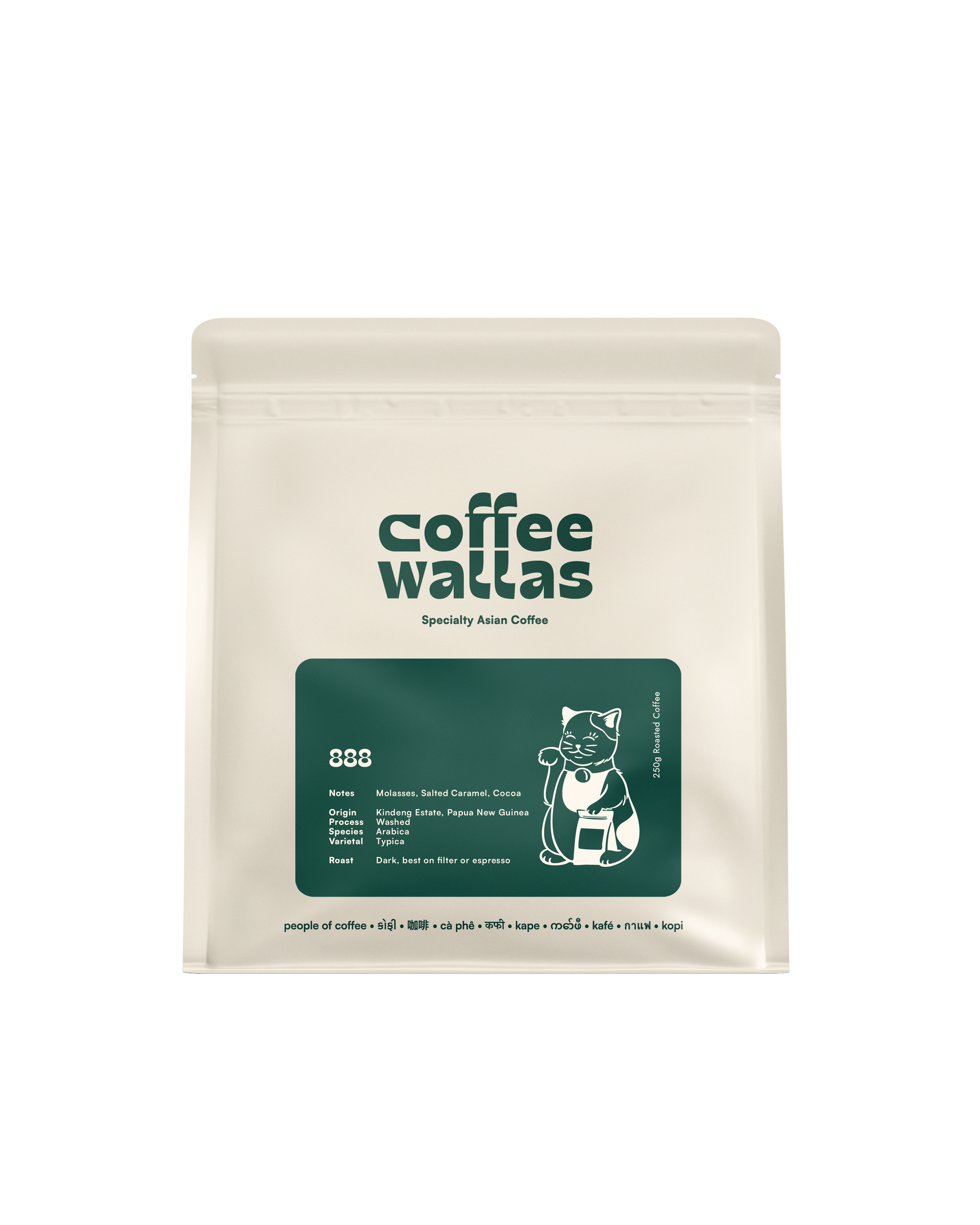 888 Blend (Filter or Espresso) – Coffee Wallas
