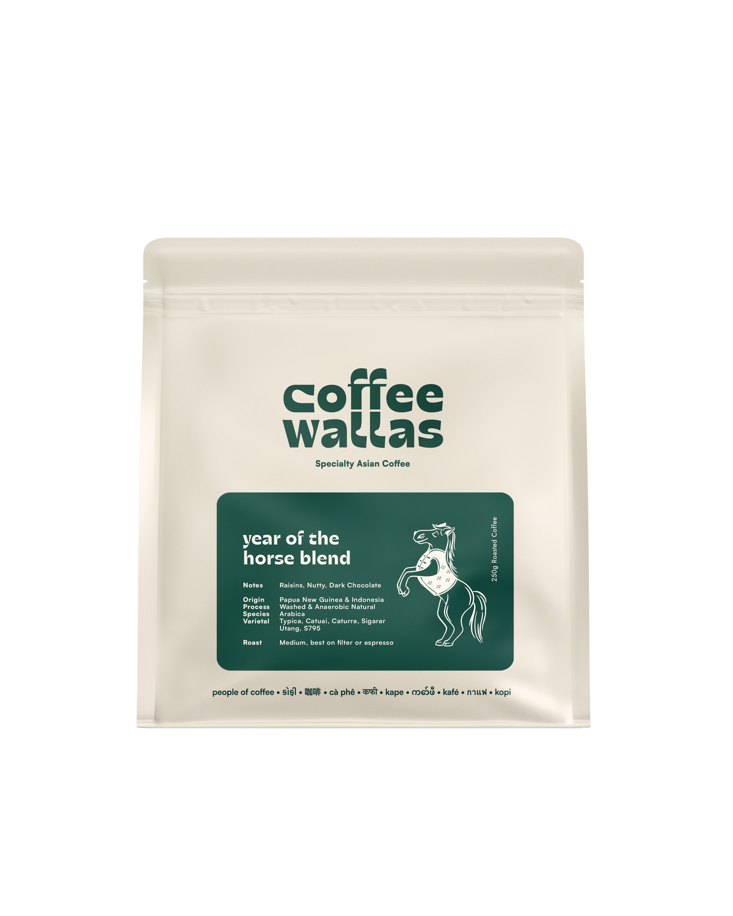 Year of the Horse Blend (Filter or Espresso)