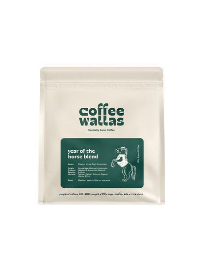 Year of the Horse Blend (Filter or Espresso)