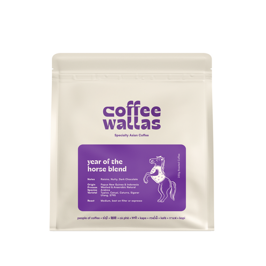 Year of the Horse Blend (Filter or Espresso)