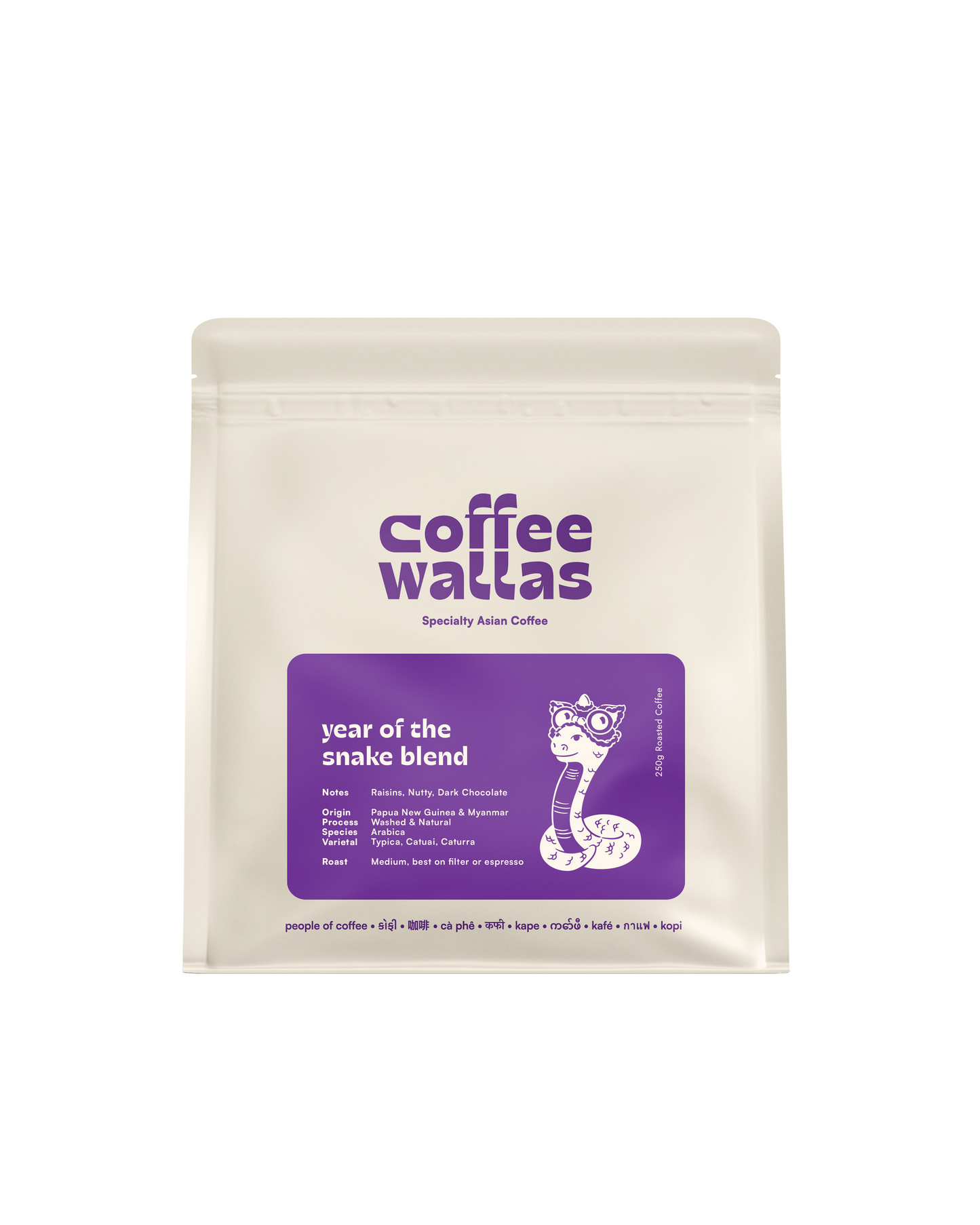 Year of the Snake Blend (Filter or Espresso)