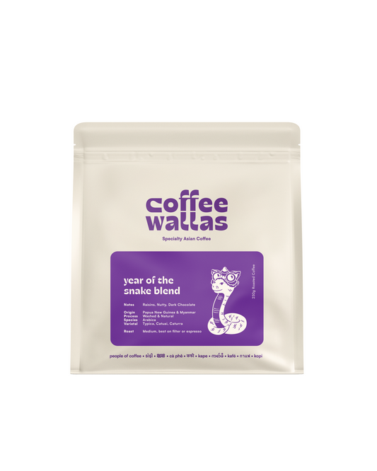 Year of the Snake Blend (Filter or Espresso)